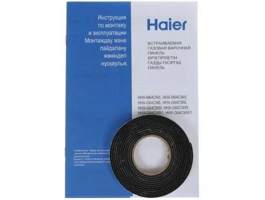 Варочная панель HAIER HHX-G64CNG